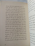 عنف العالم / جان بودريار واخرون - متجر كتب مصر - المكتبة الفلسفية