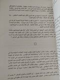 عواصف الحرب وعواصف السلام / محمد حسنين هيكل - متجر كتب مصر - المكتبة الفلسفية