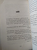 عربة توينبى / رى برادبرى - متجر كتب مصر - متجر كتب مصر