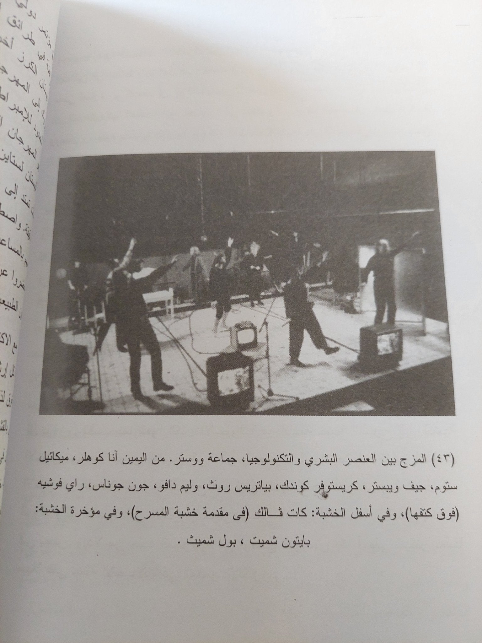 عروض مسرح تشيخوف / لورينس سينيليك - ملحق بالصور - متجر كتب مصر - متجر كتب مصر