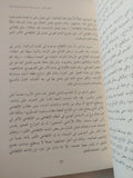 عشق الذات / مى عبد العزيز عبدالله - متجر كتب مصر - المكتبة الفلسفية