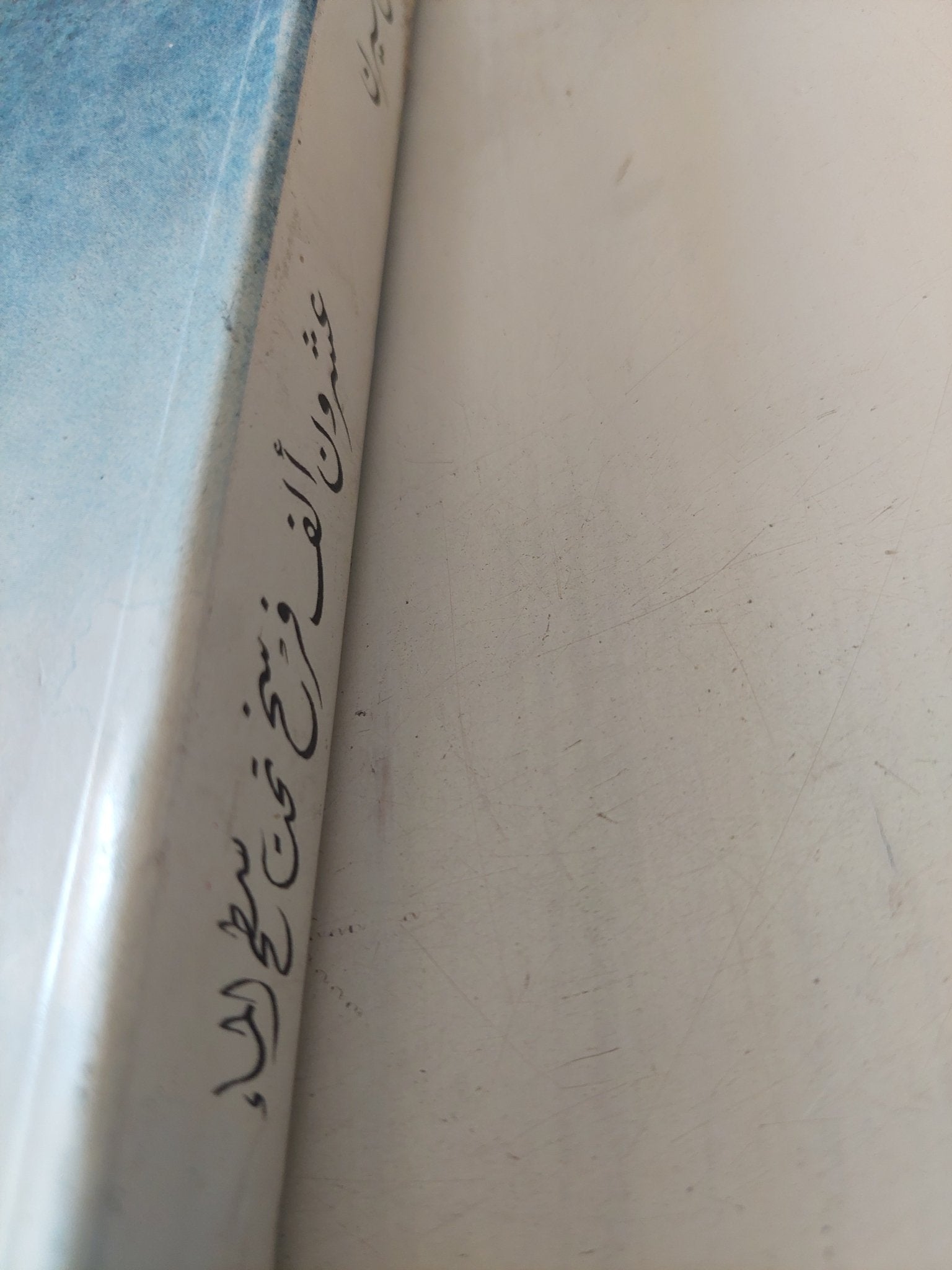 عشرون الف فرسخ تحت سطح الماء / جول فيرن - متجر كتب مصر - المكتبة الفلسفية