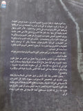 عصر العلوم ما بعد الجينوم / جينا سميث - متجر كتب مصر - المكتبة الفلسفية