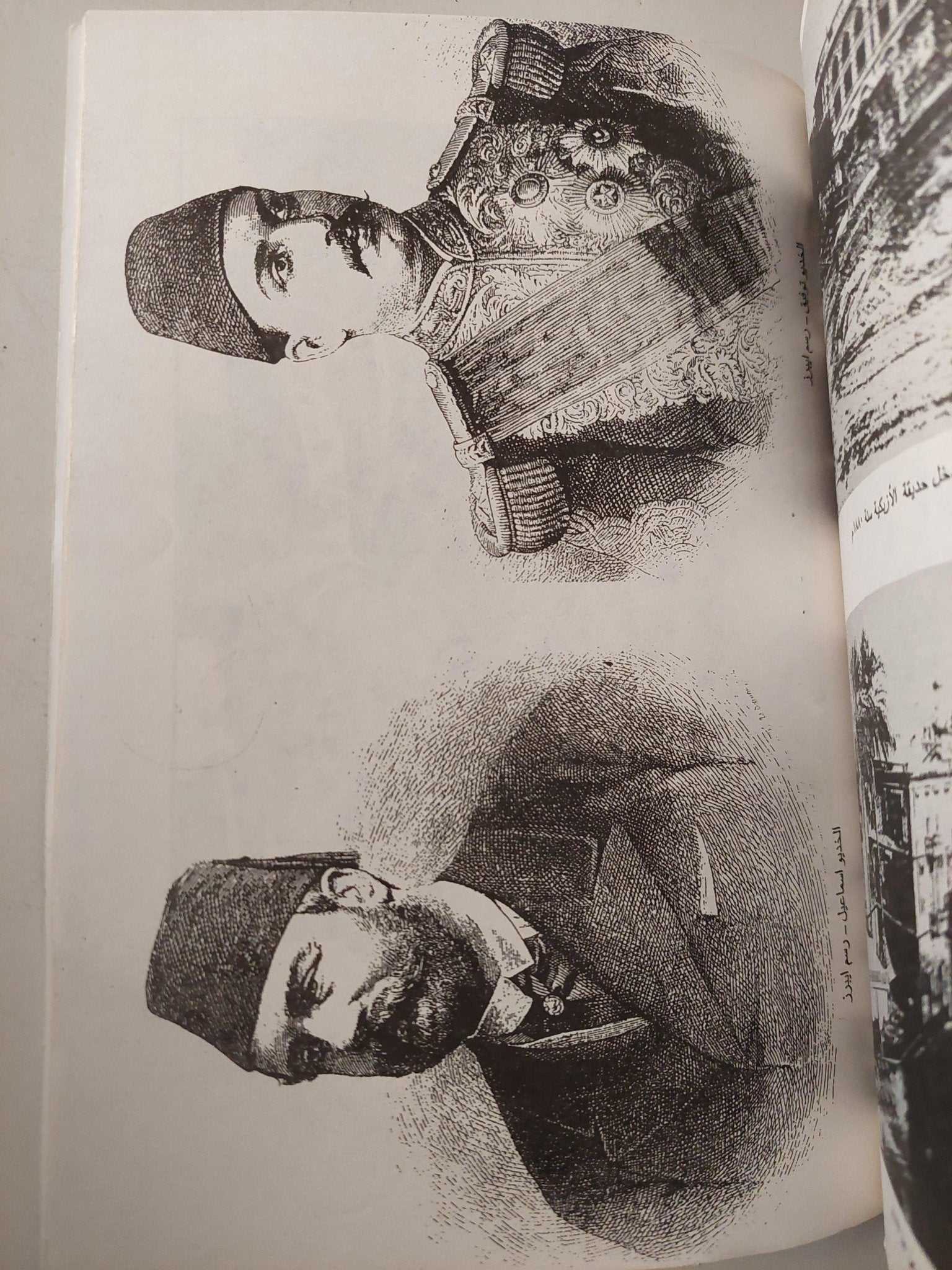 عصر إسماعيل - محمد علي / عبد الرحمن الرافعي 3 أجزاء ملحق بالصور - متجر كتب مصر - متجر كتب مصر