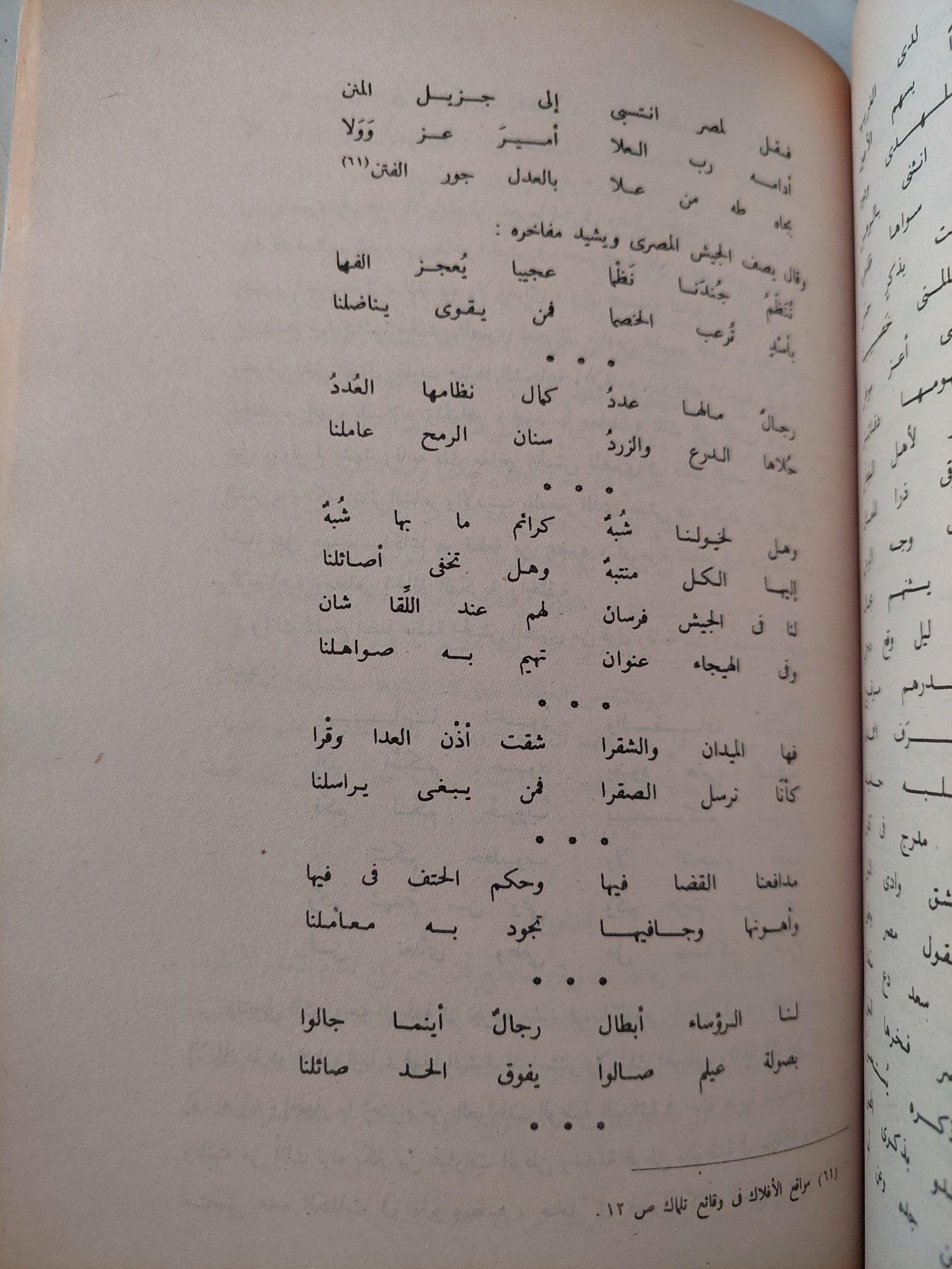 عصر إسماعيل - محمد علي / عبد الرحمن الرافعي 3 أجزاء ملحق بالصور - متجر كتب مصر - متجر كتب مصر