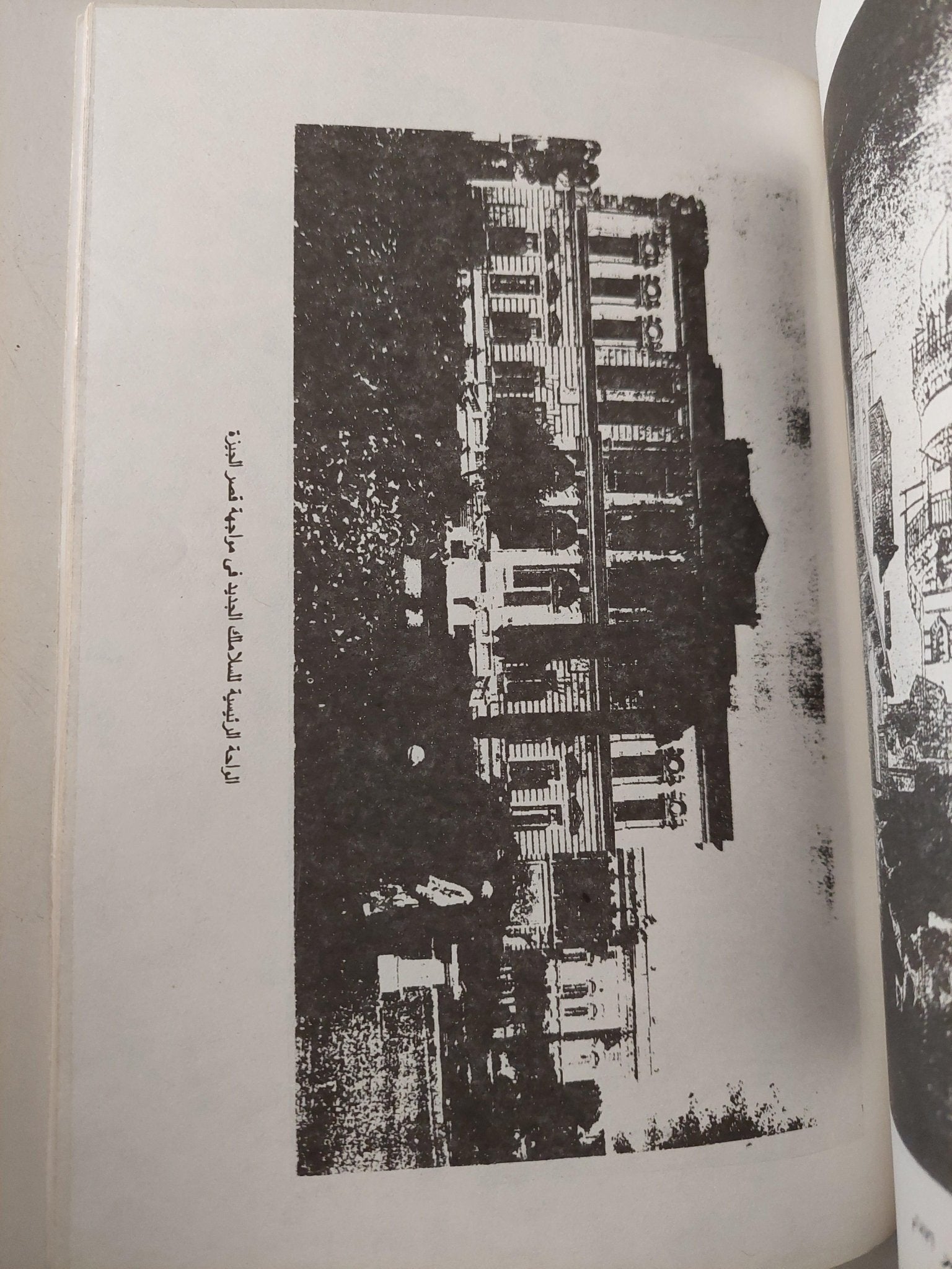 عصر إسماعيل - محمد علي / عبد الرحمن الرافعي 3 أجزاء ملحق بالصور - متجر كتب مصر - متجر كتب مصر