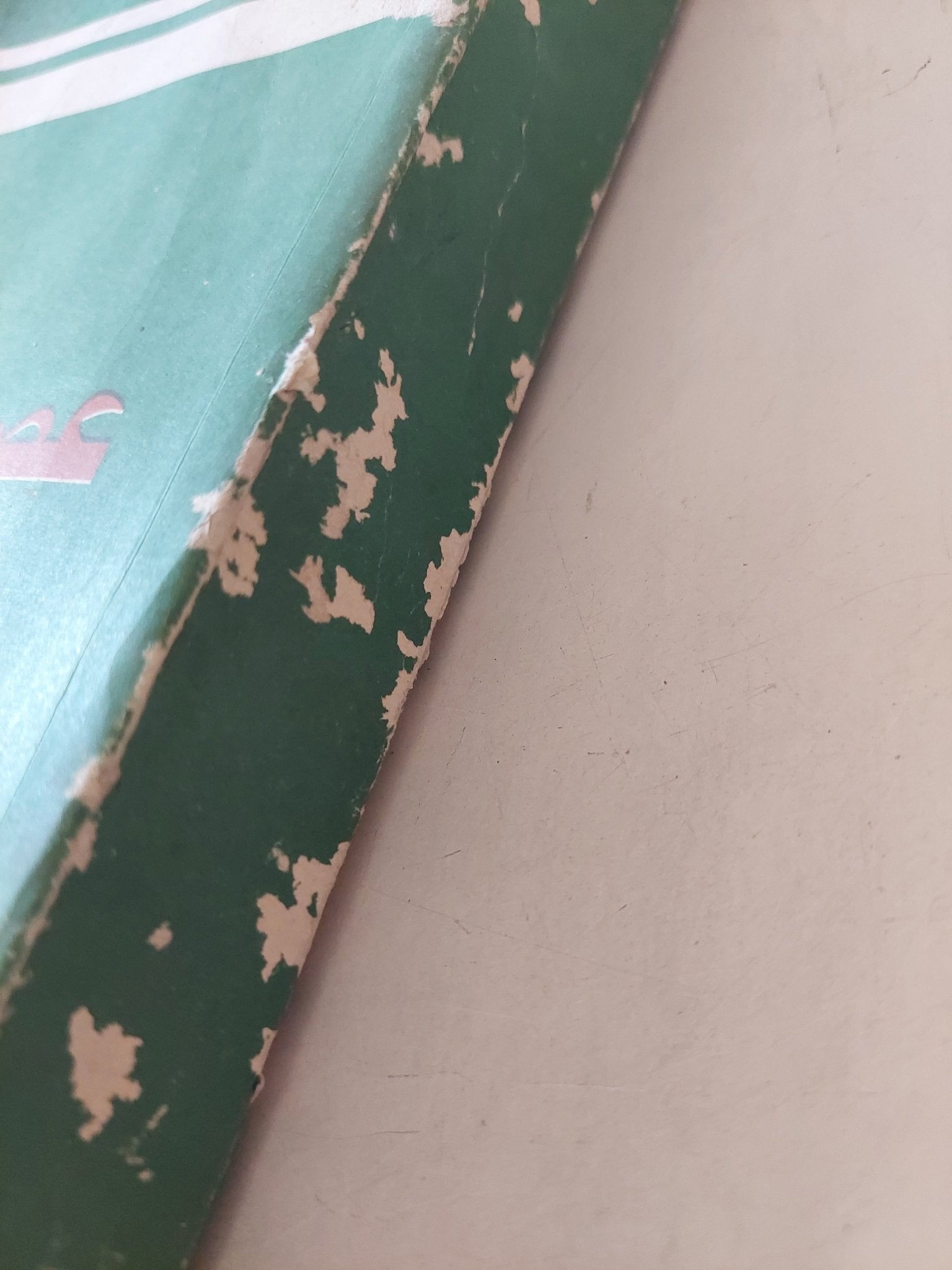 عصر محمد على / عبد الرحمن الرافعى - متجر كتب مصر - متجر كتب مصر