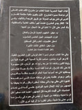 آينشتين / بانش هوفمان - متجر كتب مصرمتجر كتب مصر