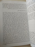 أب - شا .. النبى إبراهيم اراميا تائها وليس عربيا / مجدى يوسف أمين - متجر كتب مصر - متجر كتب مصر