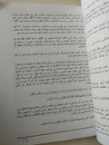 أب - شا .. النبى إبراهيم اراميا تائها وليس عربيا / مجدى يوسف أمين - متجر كتب مصر - متجر كتب مصر