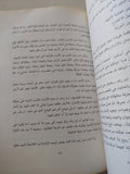 إبن رشد .. فيلسوفا عربيا روح غربية / عاطف العراقى - متجر كتب مصر - متجر كتب مصر
