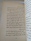 أبو حنيفة وأنان بن داوود / فريدريش دورينمات - متجر كتب مصر - المكتبة الفلسفية