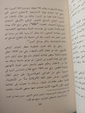 إدارة التنوع والإختلاف .. تجربة جنوب أفريقيا / صدفة محمد محمود - متجر كتب مصر - المكتبة الفلسفية