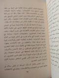 إدارة التنوع والإختلاف .. تجربة جنوب أفريقيا / صدفة محمد محمود - متجر كتب مصر - المكتبة الفلسفية