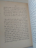 أديب / طه حسين - متجر كتب مصر - متجر كتب مصر