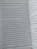 أفكار ضد الرصاص / عبدالله الشعيبى - متجر كتب مصر - المكتبة الفلسفية