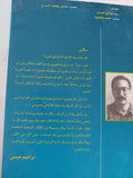 أفكار مهددة بالقتل من الشعراوى الى سلمان رشدى / إبراهيم عيسى - متجر كتب مصر - المكتبة الفلسفية