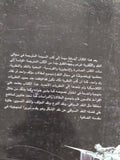 أفلام ومناهج ج1 / بيل نيكولز - متجر كتب مصر - المكتبة الفلسفية