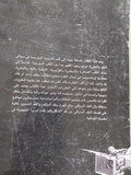 أفلام ومناهج ج2 / بيل نيكولز - متجر كتب مصر - المكتبة الفلسفية