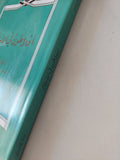 أفلاطون فى الإسلام / عبد الرحمن بدوى - متجر كتب مصر - المكتبة الفلسفية