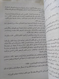 إغتيال عبد الناصر .. هل قتله جاسوس إسرائيل بالتدليك المسموم ؟ / عادل حمودة - متجر كتب مصر - المكتبة الفلسفية