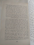 إغتيال العقل .. محنة الثقافة العربية بين السلفية والتبعيى / برهان غليون - متجر كتب مصر - المكتبة الفلسفية