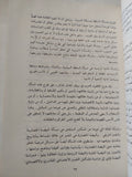 إغتيال العقل .. محنة الثقافة العربية بين السلفية والتبعيى / برهان غليون - متجر كتب مصر - المكتبة الفلسفية