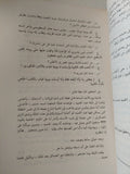 إغتيال رئيس .. أسرار إغتيال أنور السادات / عادل حمودة - متجر كتب مصر - المكتبة الفلسفية