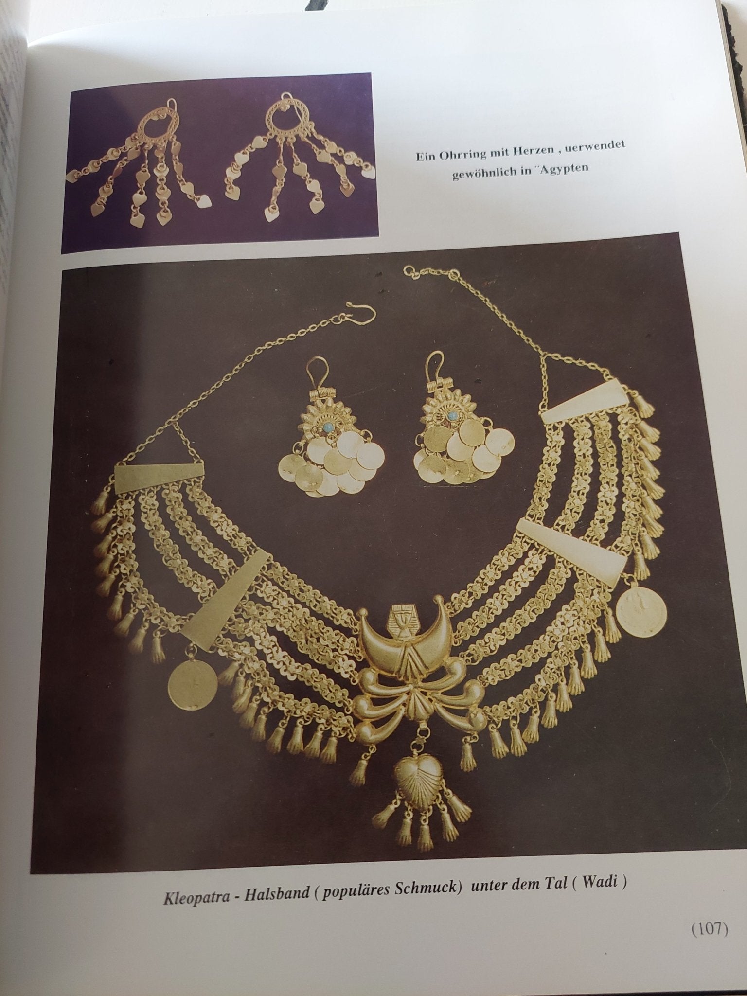 Agyptische Volkskunst - قطع كبير هارد كفر ملحق بالصور - متجر كتب مصر - متجر كتب مصر