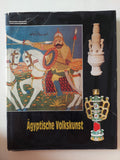 Agyptische Volkskunst - قطع كبير هارد كفر ملحق بالصور - متجر كتب مصر - متجر كتب مصر