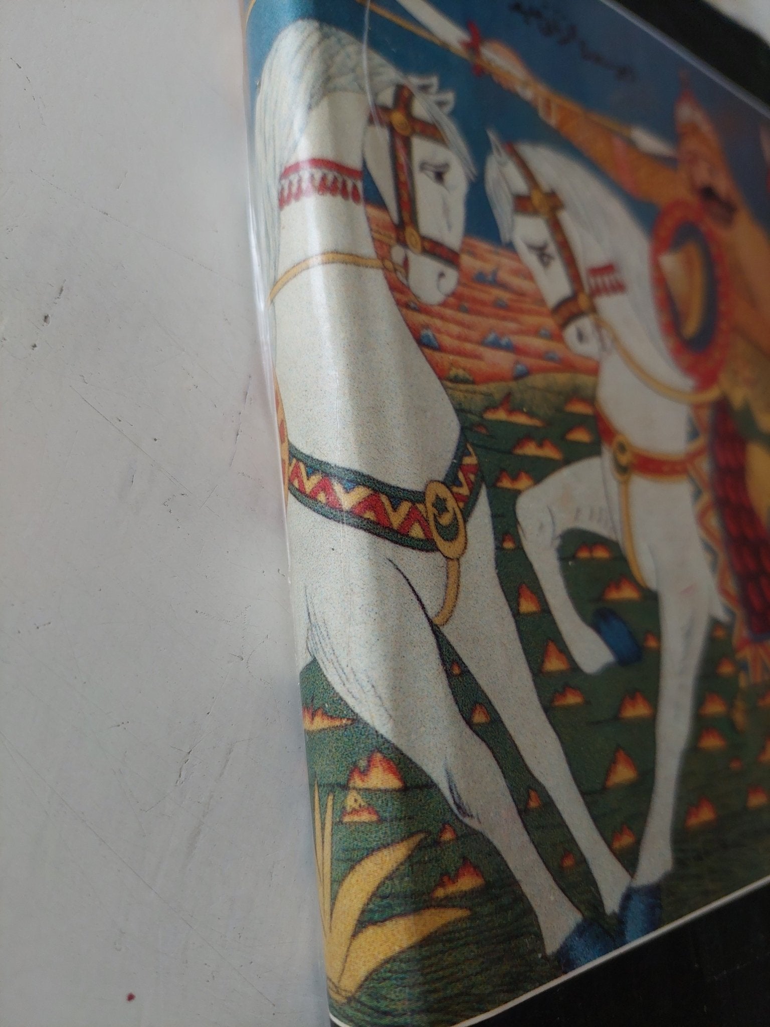 Agyptische Volkskunst - قطع كبير هارد كفر ملحق بالصور - متجر كتب مصر - متجر كتب مصر