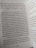 أحاديث جدتى / سهير القلماوى - متجر كتب مصر - متجر كتب مصر