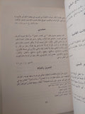أحلى النوادر والطرائف من عيون التراث العربى - متجر كتب مصر - متجر كتب مصر