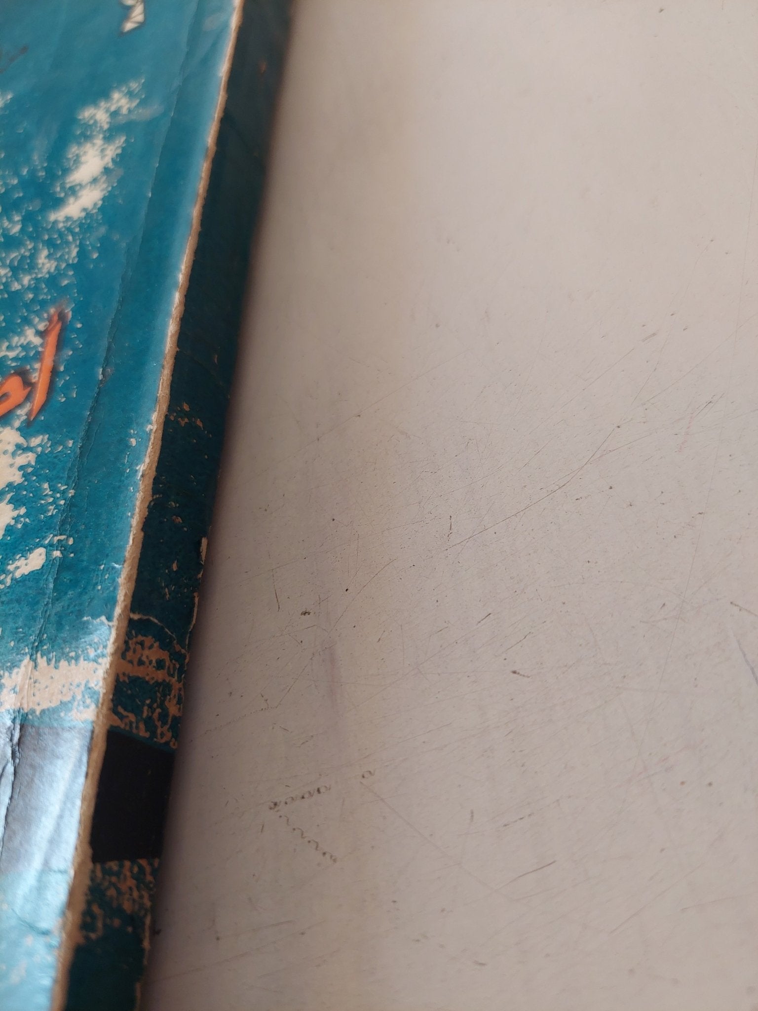 أحلام يقظة جوال منفرد / جان جك روسو - متجر كتب مصر - متجر كتب مصر