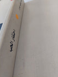 احتقار الحب .. مدخرات جلال الدين الرومى لداعش / عبد اللطيف الحرز - متجر كتب مصر - المكتبة الفلسفية