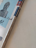 أقدم لك بوذا / جين هوب وبورن فان لون - متجر كتب مصر - المكتبة الفلسفية