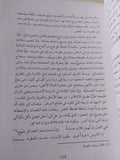 أخلاق ناصرى / نصير الدين الطوسى - هارد كفر - متجر كتب مصر - المكتبة الفلسفية