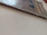 إختناقات العشق والصباح / ادوار الخراط - متجر كتب مصر - متجر كتب مصر
