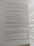 أكتوبر 73 السلاح والسياسة / محمد حسنين هيكل - متجر كتب مصر - المكتبة الفلسفية