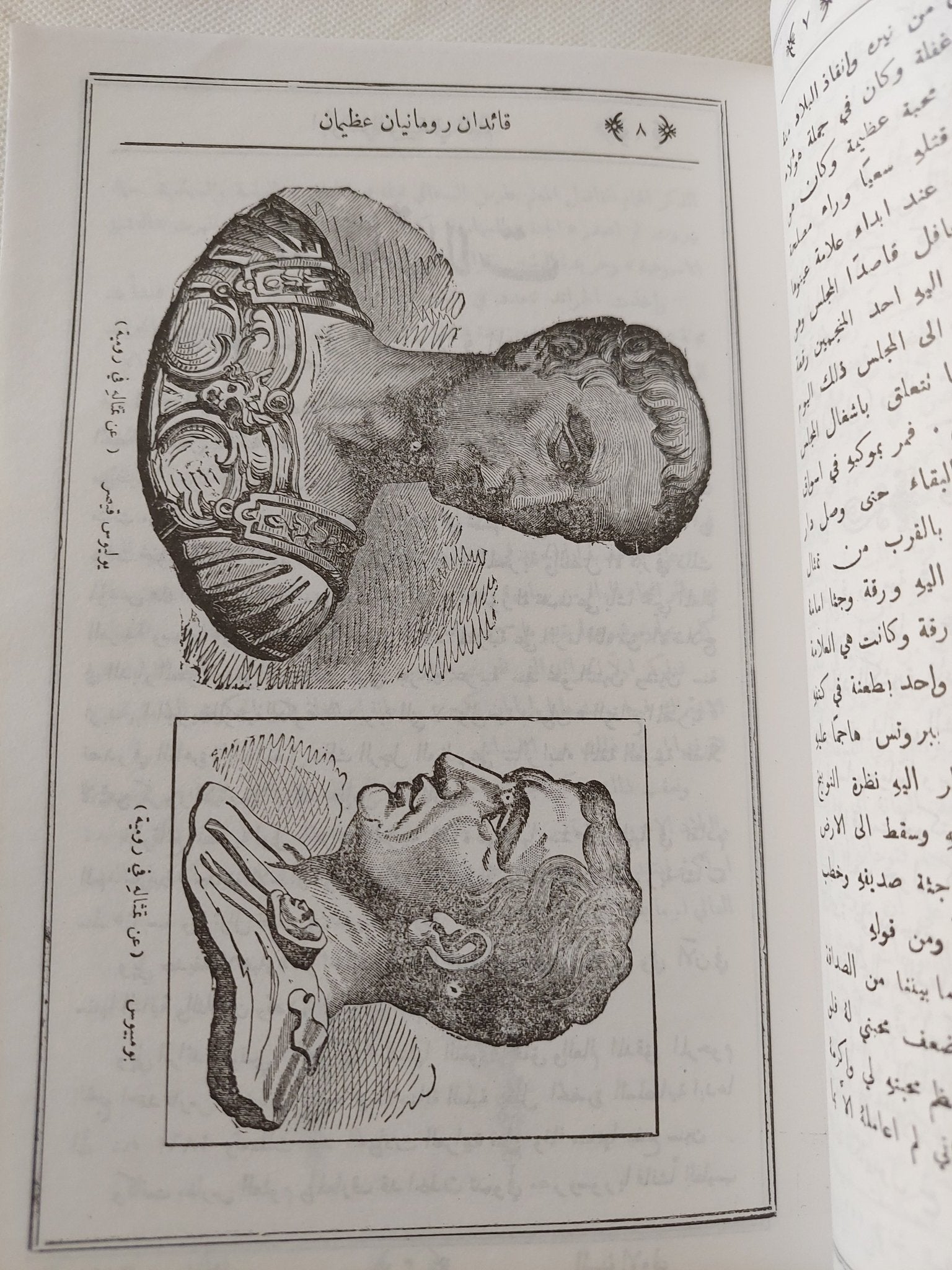 العام الأول من مجلة الهلال .. من سبتمبر الى أغسطس 1892 - 1893 - هارد كفر - متجر كتب مصر - المكتبة الفلسفية