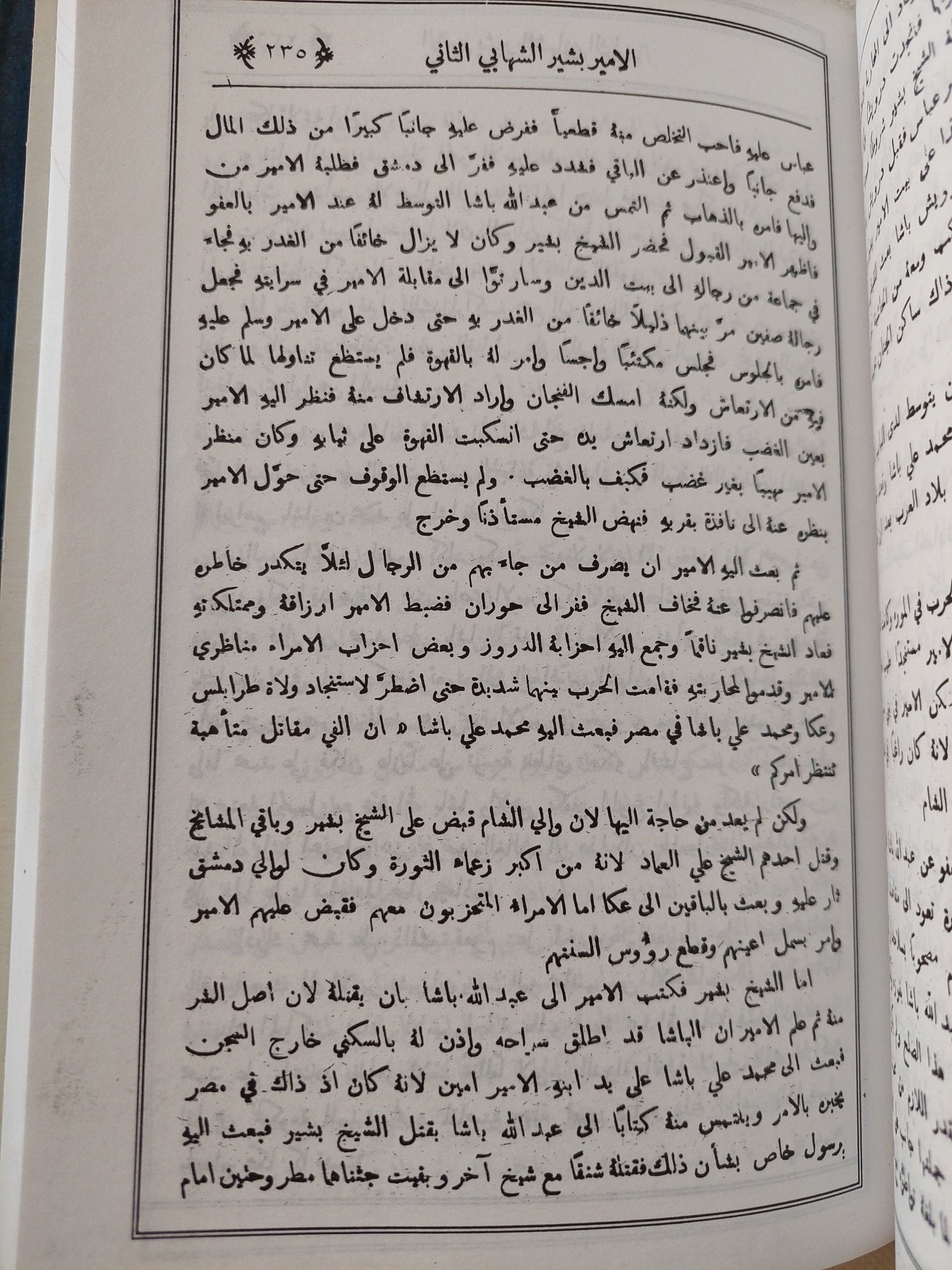 العام الأول من مجلة الهلال .. من سبتمبر الى أغسطس 1892 - 1893 - هارد كفر - متجر كتب مصر - المكتبة الفلسفية