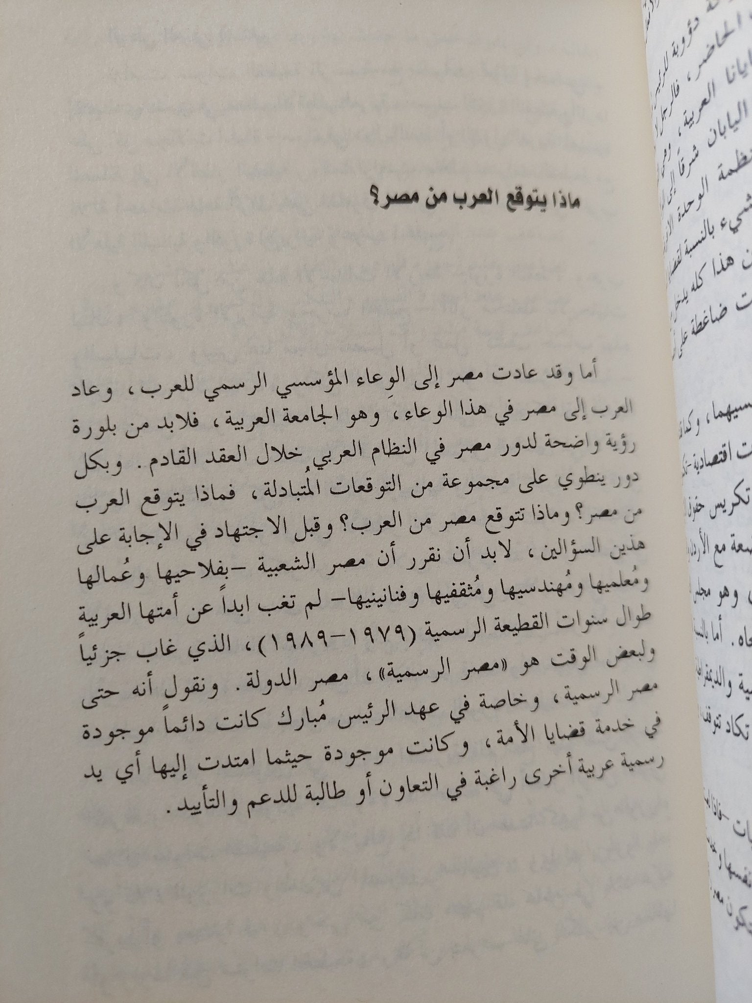 الأعمال الكاملة / سعد الدين إبراهيم - ٥ أجزاء - متجر كتب مصرمتجر كتب مصر