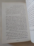 الأعمال الكاملة / يوسف القعيد - هارد كفر - متجر كتب مصر - المكتبة الفلسفية
