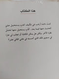 العار / انى إرنو - متجر كتب مصر - متجر كتب مصر