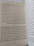الاعترافات / جان جاك روسو - متجر كتب مصر - المكتبة الفلسفية