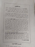 العائلة المقدسة او نقد النقد النقدى / كارل ماركس وفريدريك أنجلز - متجر كتب مصر - المكتبة الفلسفية
