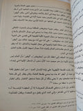العدالة والحرية بين المفهوم الإسلامى والمفهوم الغربى المعاصر / محمد فتحى القرش - متجر كتب مصر - المكتبة الفلسفية