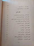 العقد الإجتماعى / جان جاك روسو - متجر كتب مصر - متجر كتب مصر