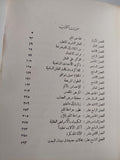 العقل البشري / جون فايفر - متجر كتب مصرمتجر كتب مصر