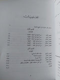 العقل السياسى العربى / محمد عابد الجابرى - متجر كتب مصر - متجر كتب مصر